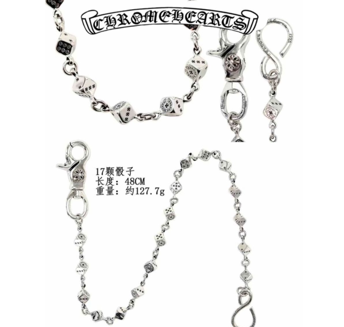 Chrome Hearts Silver Skull Hook + S Hook 17-Bead Chain (48cm),(127g)